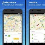 Автобустарды компьютерден қадағалауға арналған Yandex көлігі онлайн