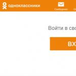 Odnoklassniki: как да отворя моята страница