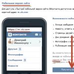 Vk com VKontakte սոցիալական իմ