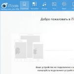 Преглед на безплатната версия на iTools Описание на програмата itools 3