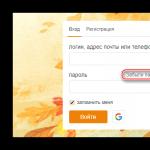 Cum să vă recuperați parola și să accesați o pagină în Odnoklassniki