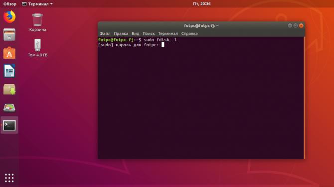 Ubuntu: жойылған файлдарды қалпына келтіру Ubuntu жойылған файлдарды қалпына келтіру