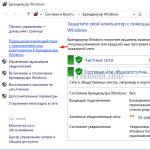 Как внести файл или личную папку программы в исключения Защитника Windows