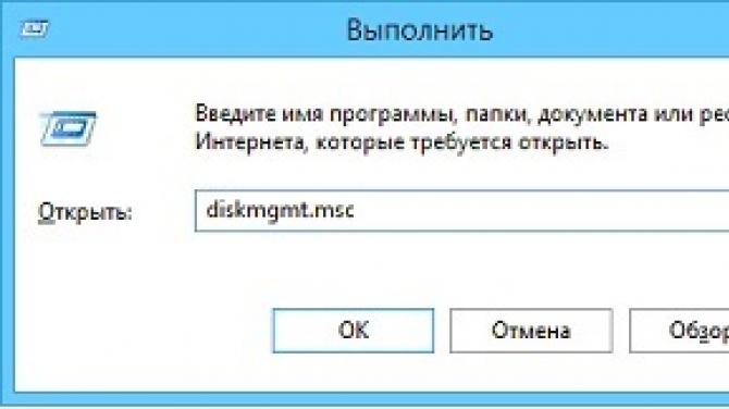 Windows-ის ინსტალაცია GPT დისკზე