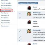 Cum să redirecționați un mesaj către VKontakte: secretele rețelei sociale Cum să redirecționați toată corespondența VKontakte către un prieten