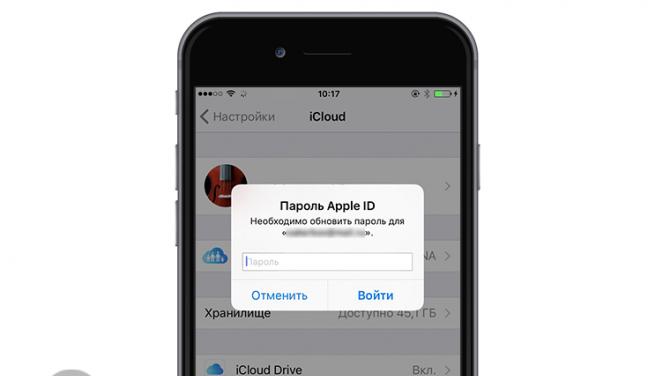 Dezactivarea iCloud pe iPhone Conectarea la iCloud solicitând în mod constant o parolă