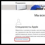 Сброс Apple ID: пошаговая инструкция по работе и настройке, советы и рекомендации