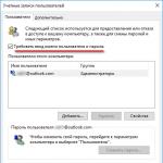 การลบรหัสผ่านออกจากคอมพิวเตอร์ การปิดใช้งานรหัสผ่าน Windows 10