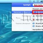 როგორ დააინსტალიროთ Windows Mac-ზე: ინსტრუქციები ახალი OS-ის დაყენების შესახებ Windows 7-ის ინსტალაცია ფლეშ დრაივიდან Macbook-ზე