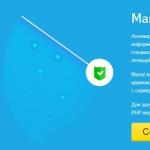 Yandex антивирус Manul - Yandex гарын авлагын антивирусыг эмчлэх хэрэгсэл